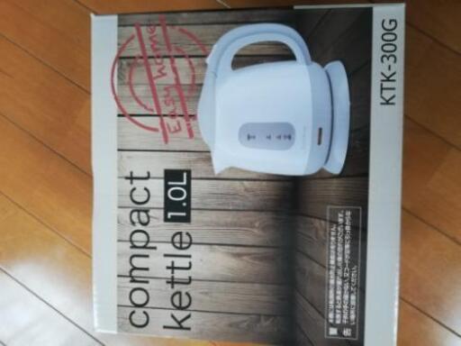 （再投稿）電気ケトル（compact　kettle 1.0L）