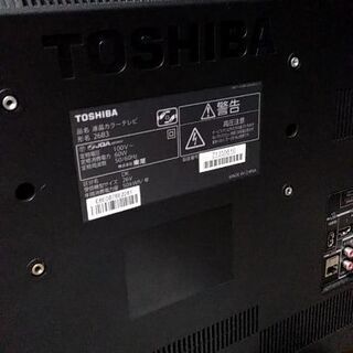 TOSHIBAREGZA26インチ液晶テレビの画像
