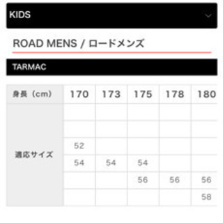 SPECIALIZED Allez Sprint 限定カラーサイズ54の画像