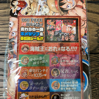 ワンピースポスター、シールの画像