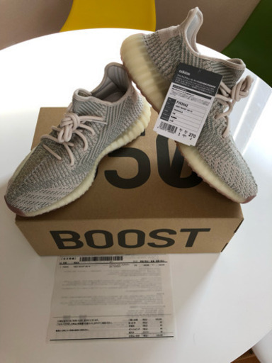 スニーカー YEEZY BOOST 350 V2 CITRIN