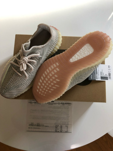 YEEZY BOOST 350 V2 CITRIN