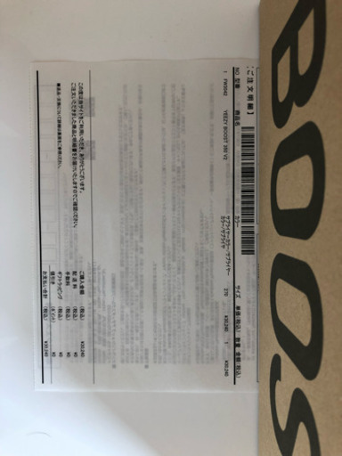 YEEZY BOOST 350 V2 CITRIN