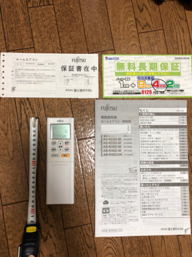【急募‼️】エアコン。28.29 この土日にぜひ