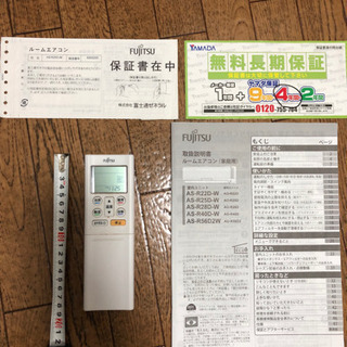 【急募‼️】エアコン。28.29 この土日にぜひ