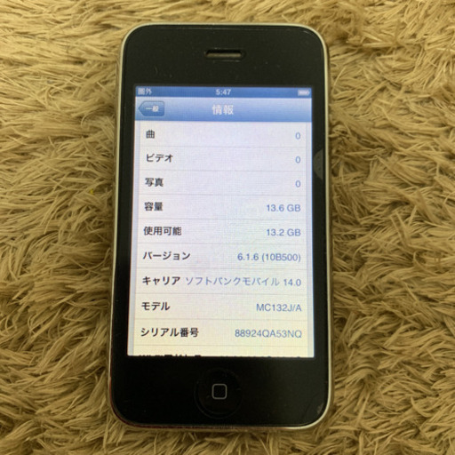 iPhone 3GS 白　16GB