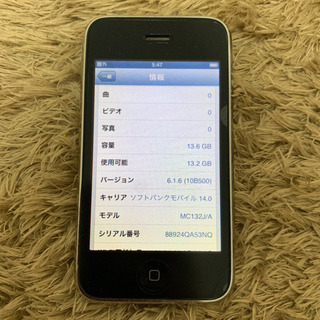 iPhone 3GS 白　16GB