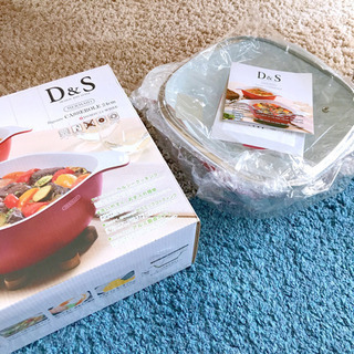 新品未開封❤️D&S  両手鍋 24センチ オシャレ IH対応