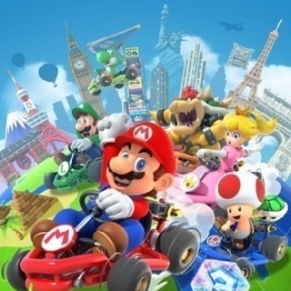 一緒にマリオカートツアーを楽しみませんか？