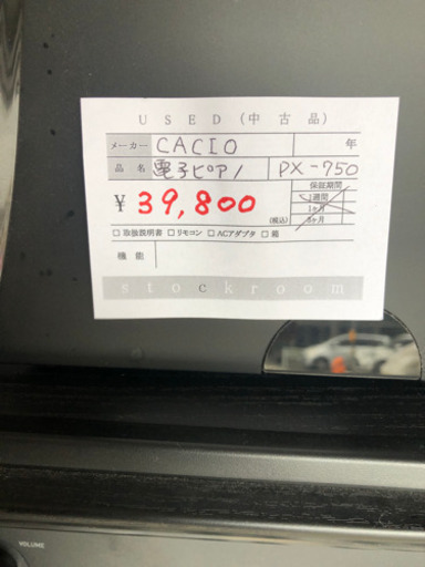 【売り切れ】美品！ CASIO Privia プリビア デジタル 電子ピアノ PX-750