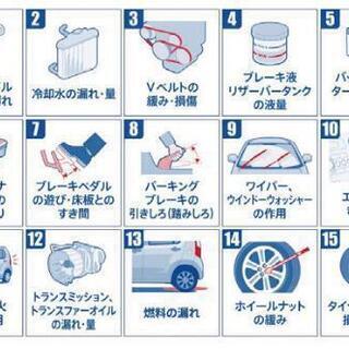 無料点検付エンジンオイル交換 - 龍ケ崎市
