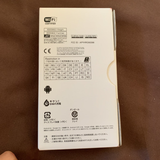 AQUOSsense2 【1台】新品