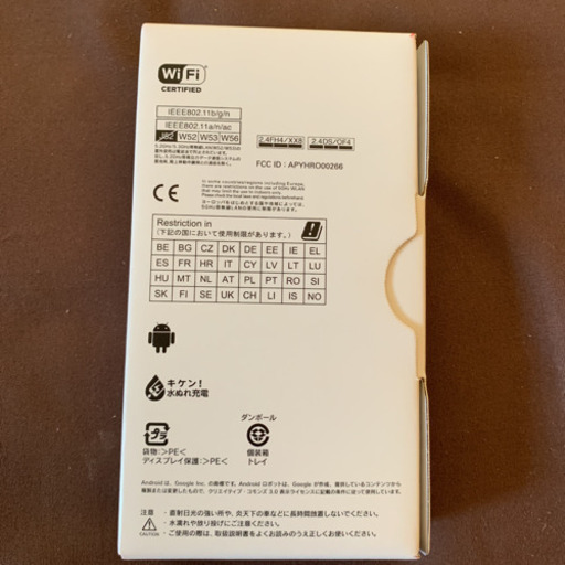 AQUOSsense2【１台】新品