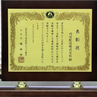 【給食配送のドライバー】令和元年下期に大募集いたします！【2トン／3トン車　普通免許・中型ドライバー】の画像