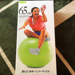 バランスボール 65cm La-VIEの画像