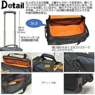 キャリーボストン 機内持込サイズの画像