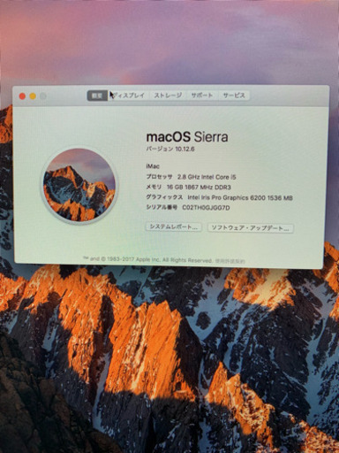 ※売約済み　人気のFusionDrive!!Apple iMac2015 21.5inch【管理番号TH0GJ4G】