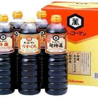 キッコーマン醤油ギフト券　　（各種１リットル２本券を４枚）