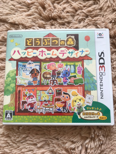 どうぶつの森 ハッピーホームデザイナー
