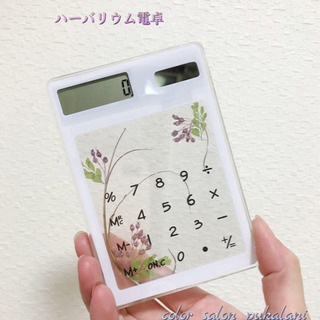 ハーバリウム電卓ワークショップ