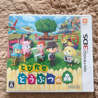 とびだせどうぶつの森