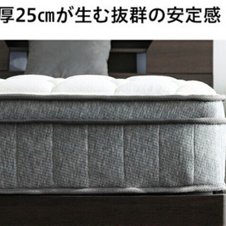 セミダブル マットレス の画像