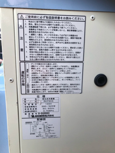 工場、施設、現場、用途色々！