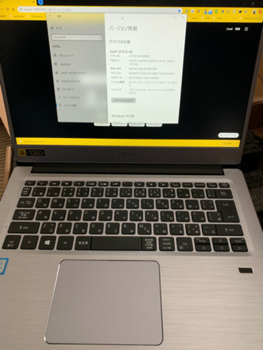 Acer 軽量・薄型ノートパソコン Swift3 Core i5-8250U/14インチ/8GB/256G SSD/ドライブなし/Windows 10 (64bit)/