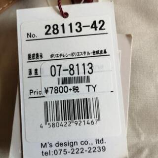 新品 大容量のショルダーバッグの画像