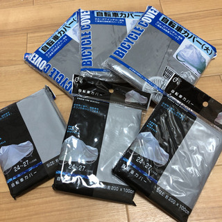 ♡︎自転車カバー 24〜27インチ対応♡︎ほかサイト引きてり