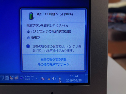 新品SSD レッツノート CF-NX3 WPS Office