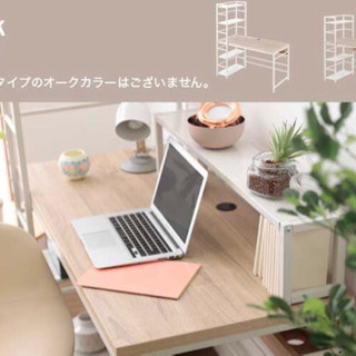【SUMICIA】パソコンデスク デスク おしゃれ 机 の画像