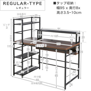【SUMICIA】パソコンデスク デスク おしゃれ 机 の画像