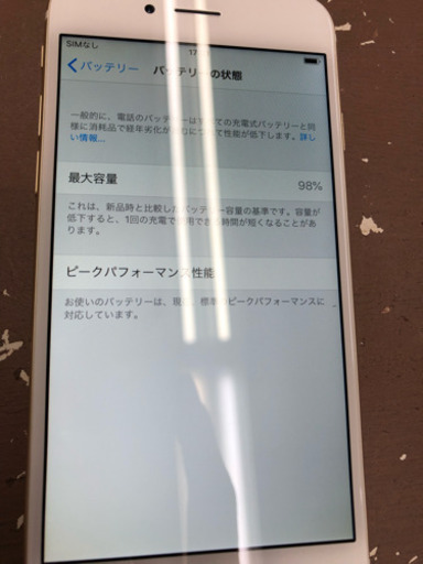 iPhone6 64GB ゴールド docomoの通販はau PAY マーケット - 輸入雑貨の 
