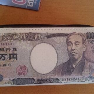 おもしろ財布  諭吉さん