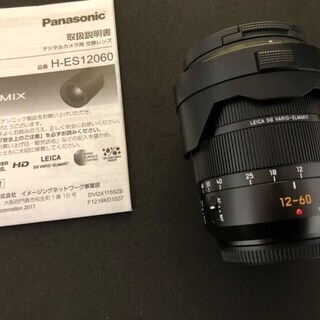 【超美品】パナライカ H-ES12060 高級レンズ