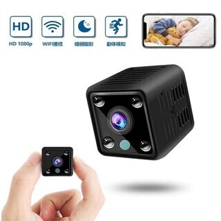 超小型WiFi防犯カメラ ミニカメラ 1080P高画質 暗視カメ...