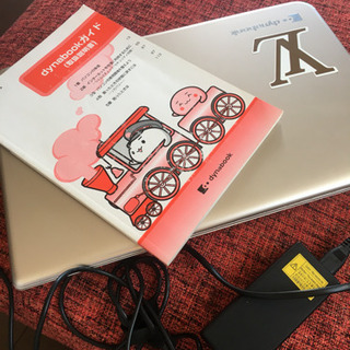 美品 Dynabook ノートパソコンの画像