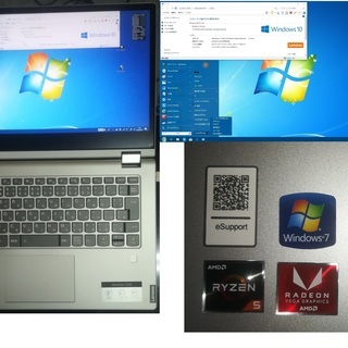 Win7エンブレムシールの画像