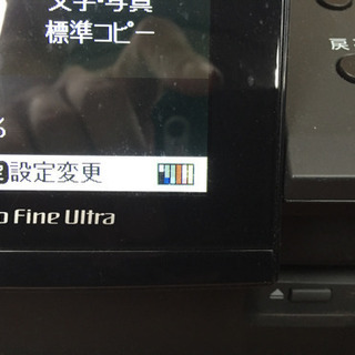 【再値下げしました】エプソン プリンター PM-A970の画像