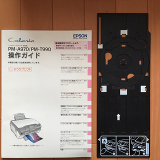 【再値下げしました】エプソン プリンター PM-A970の画像