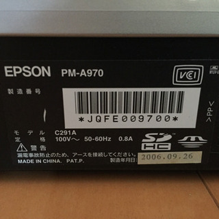 【再値下げしました】エプソン プリンター PM-A970の画像