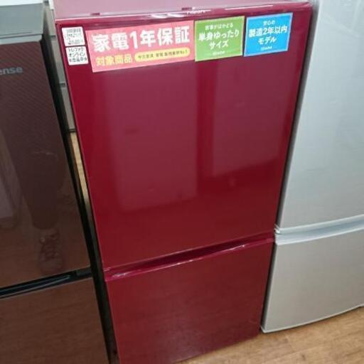 AQUA 2ドア冷蔵庫 AQR-16F 157L 2017年製造