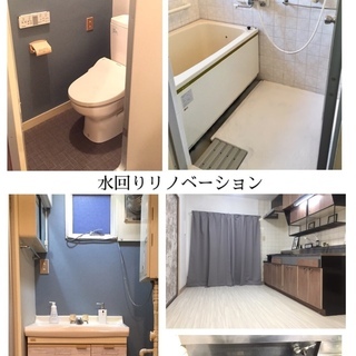 【柏市】リノベーション済・大津ヶ丘第一住宅 380万円【大型100㎡/3LDK】【TV番組にて放送】【athome人気物件ランキング全国1位】 - 不動産売買（マンション/一戸建て）