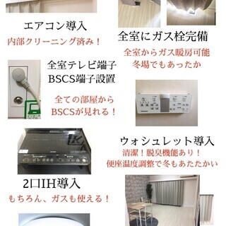 【柏市】リノベーション済・大津ヶ丘第一住宅 380万円【大型100㎡/3LDK】【TV番組にて放送】【athome人気物件ランキング全国1位】 − 千葉県