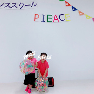 楽しくダンス♪ ダンススクール『PIEACE』の画像