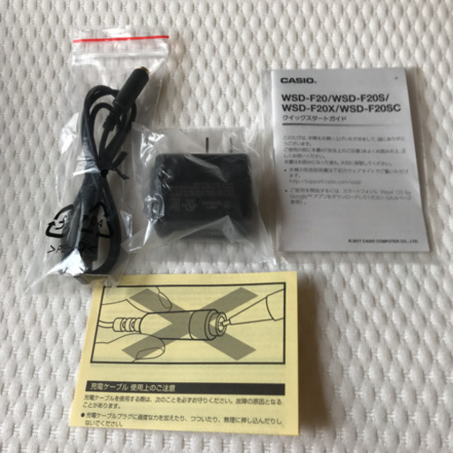 カシオ プロトレックスマート WSD-F20