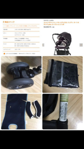 コンビ メチャカル ハンディ オート4キャス plus HF ラセットブラウン
