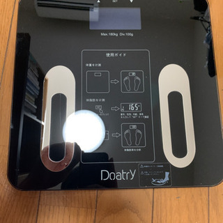 体重計の画像