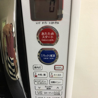 SHARP シャープ 電子レンジ